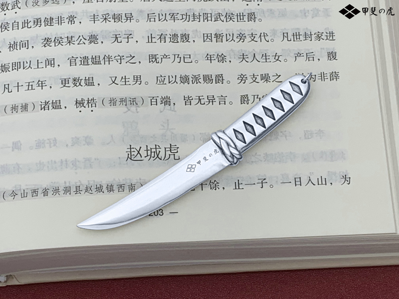 Fornax 华诺手工 甲斐の虎 纯银手办 书签寅（银）虎相伴 虎虎生威（现货）